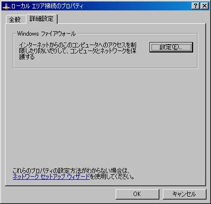 富士フイルムビジネスイノベーション Windows R Xp Service Pack 2 セキュリティ強化機能搭載 で Centreware スキャンサービス を使用する場合の注意制限