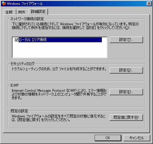 富士フイルムビジネスイノベーション Windows R Xp Service Pack 2 セキュリティ強化機能搭載 で Centreware スキャンサービス を使用する場合の注意制限