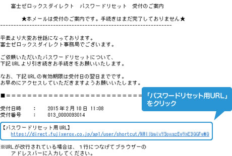 パスワードを忘れてしまった 富士フイルムビジネスイノベーション