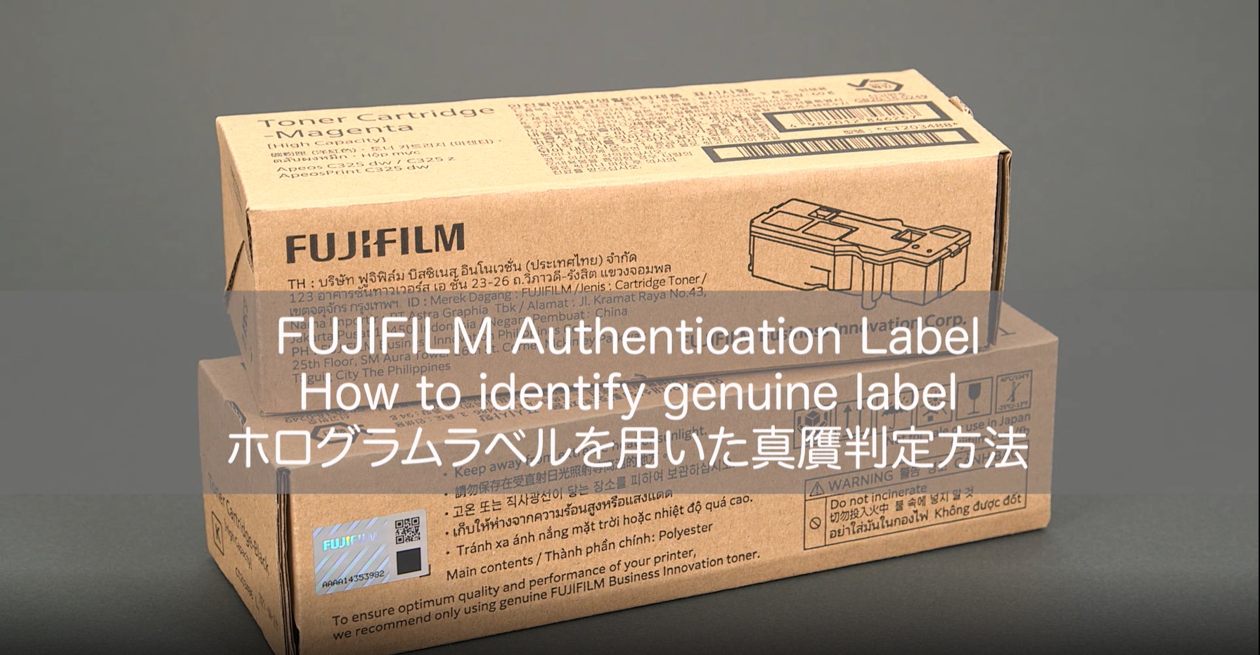 FUJIFILM Authentication Label | FUJIFILM Business Innovation | Vietnam